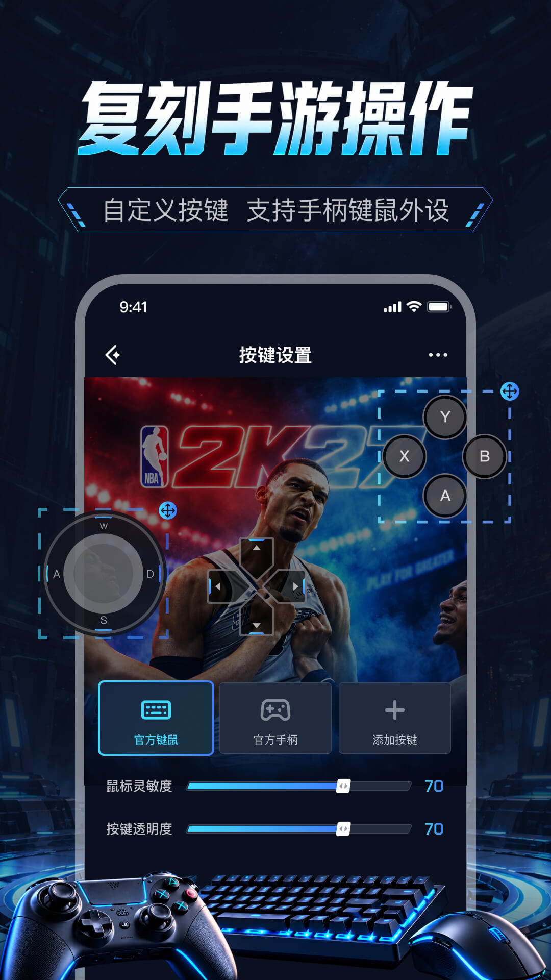 精彩截图-泰坦云电脑2026官方新版