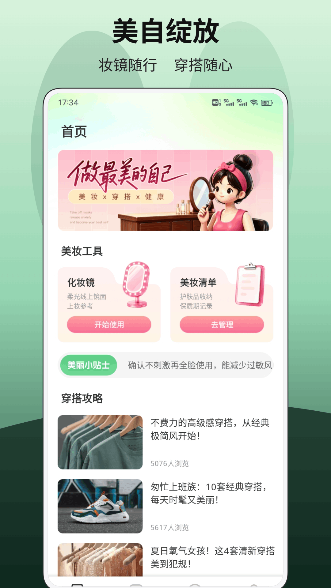 精彩截图-喜乐伴生活2026官方新版