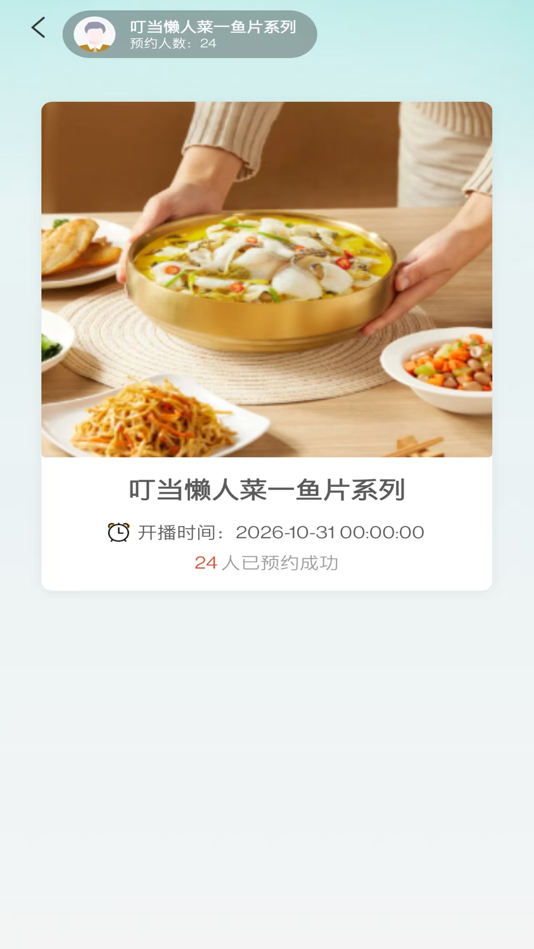 精彩截图-喜抱e店2026官方新版