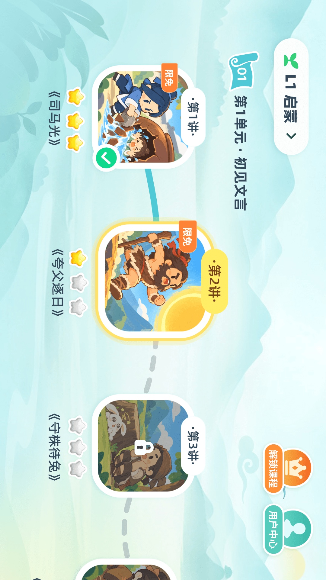 精彩截图-洋葱素养2026官方新版