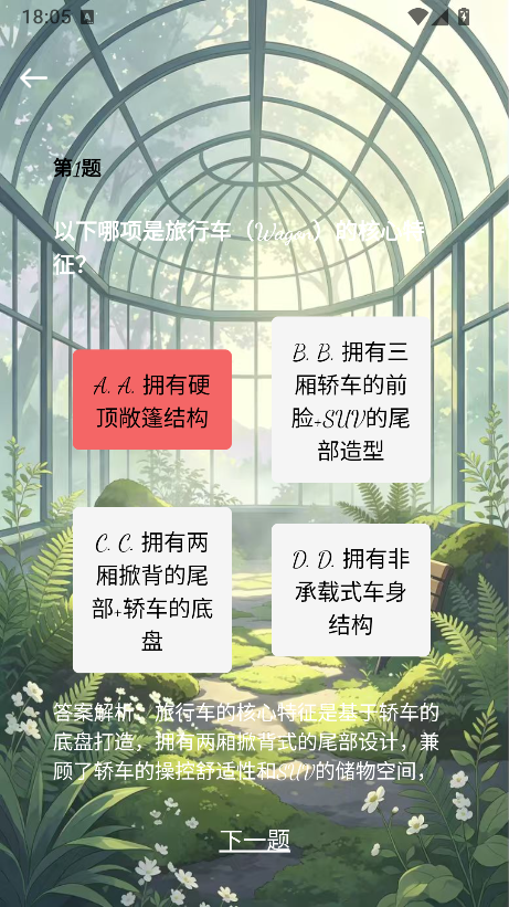 精彩截图-沁联时光2026官方新版
