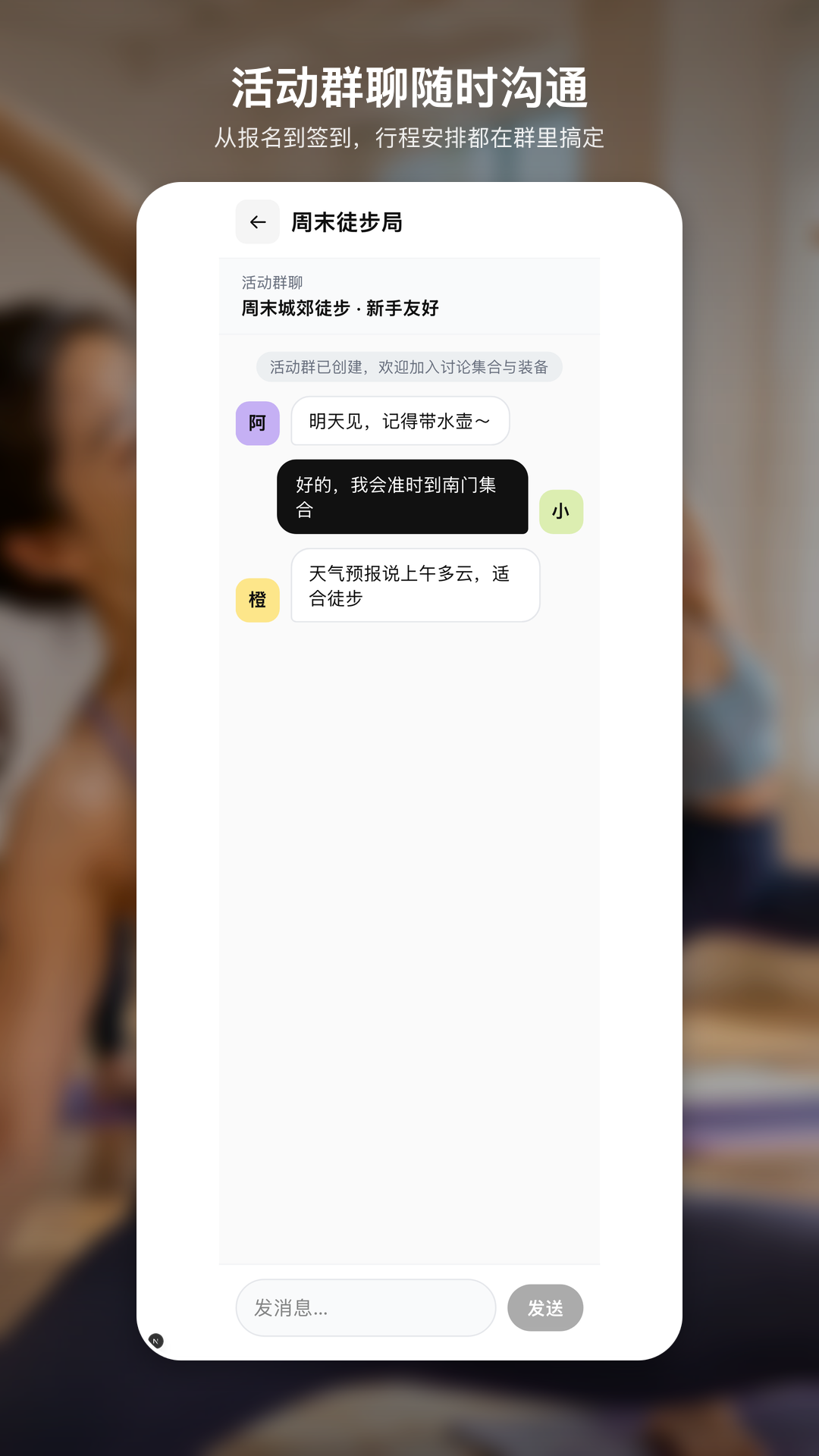 精彩截图-Ameeno2026官方新版