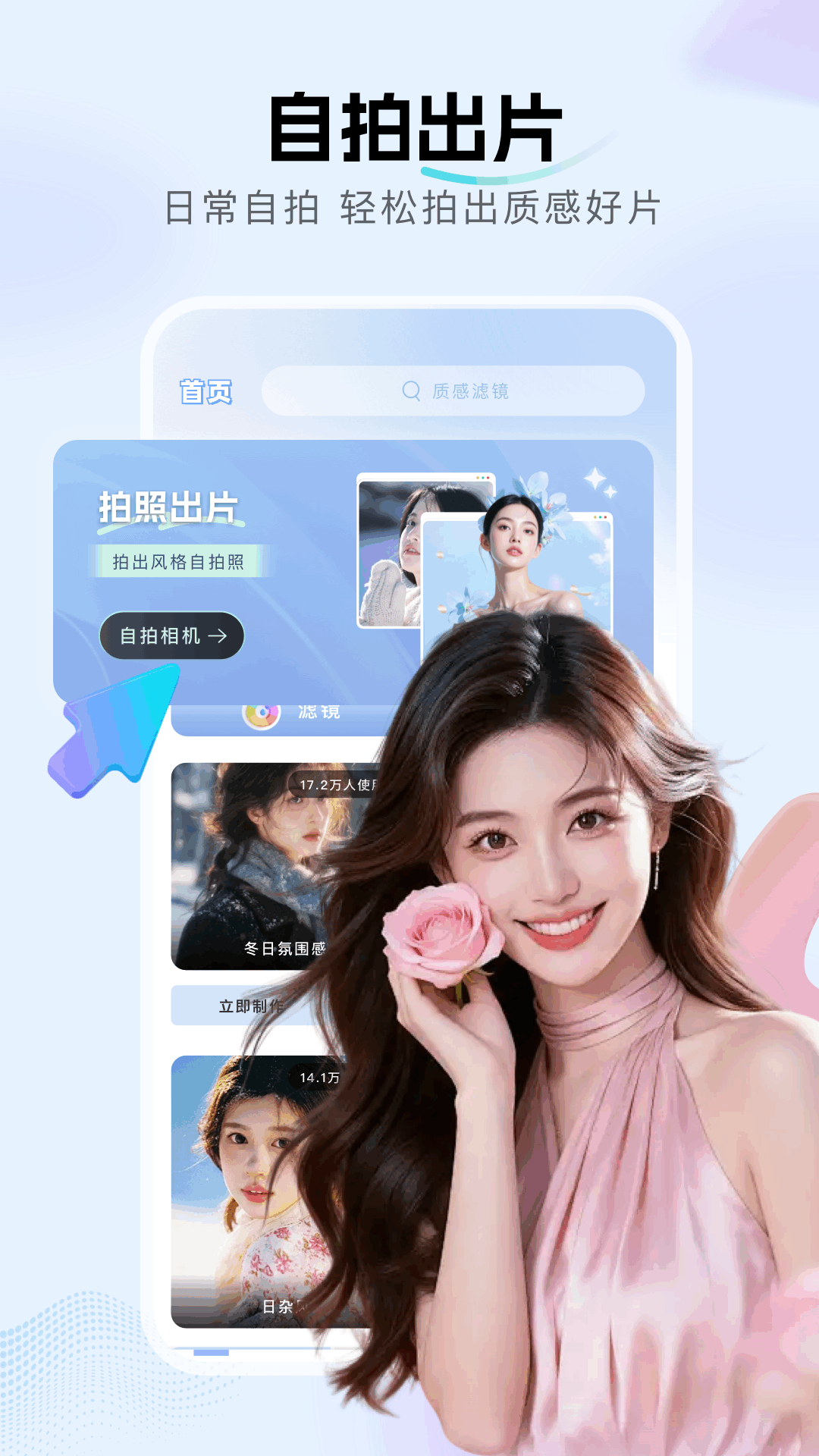 精彩截图-相册模板大全2026官方新版