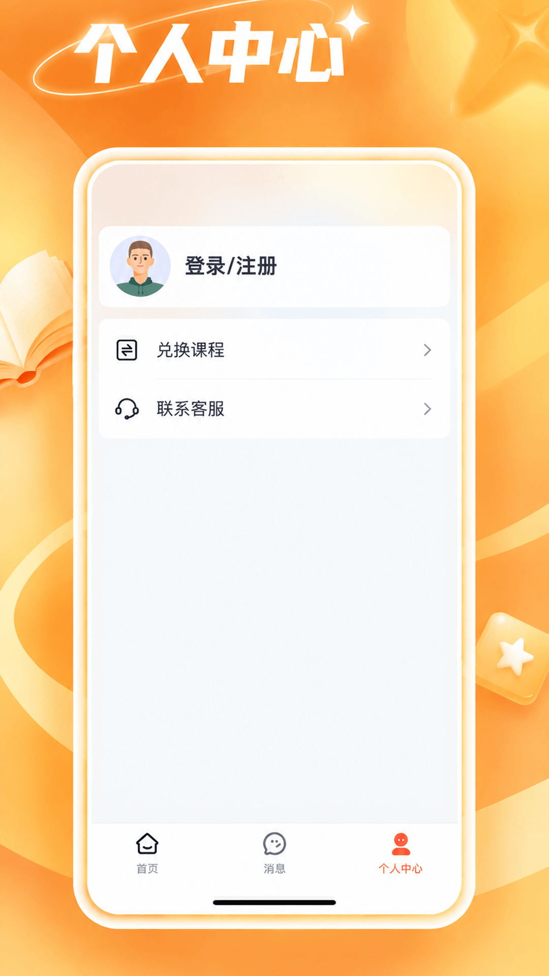 精彩截图-星云知道2026官方新版