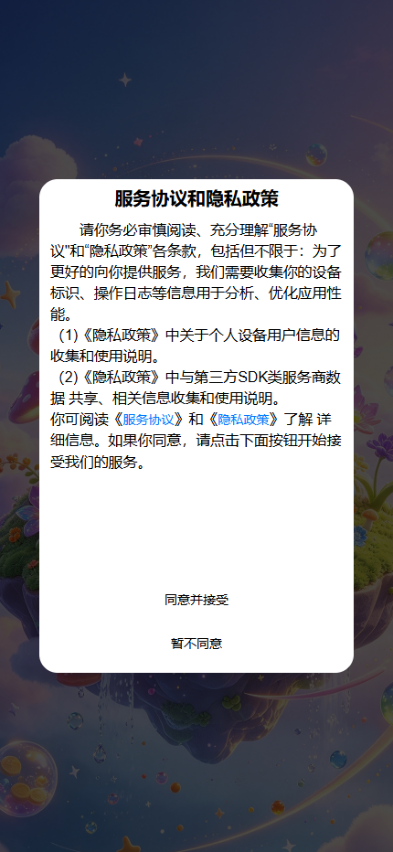 精彩截图-玖转22026官方新版