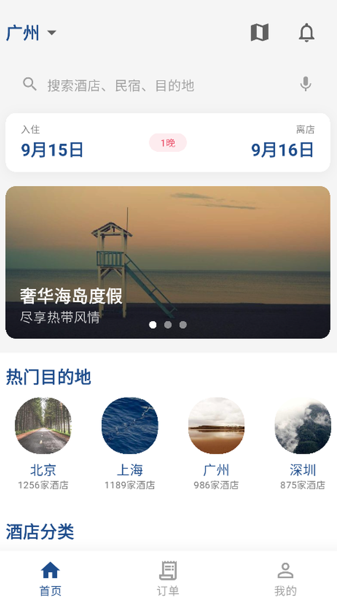 精彩截图-奢游2026官方新版