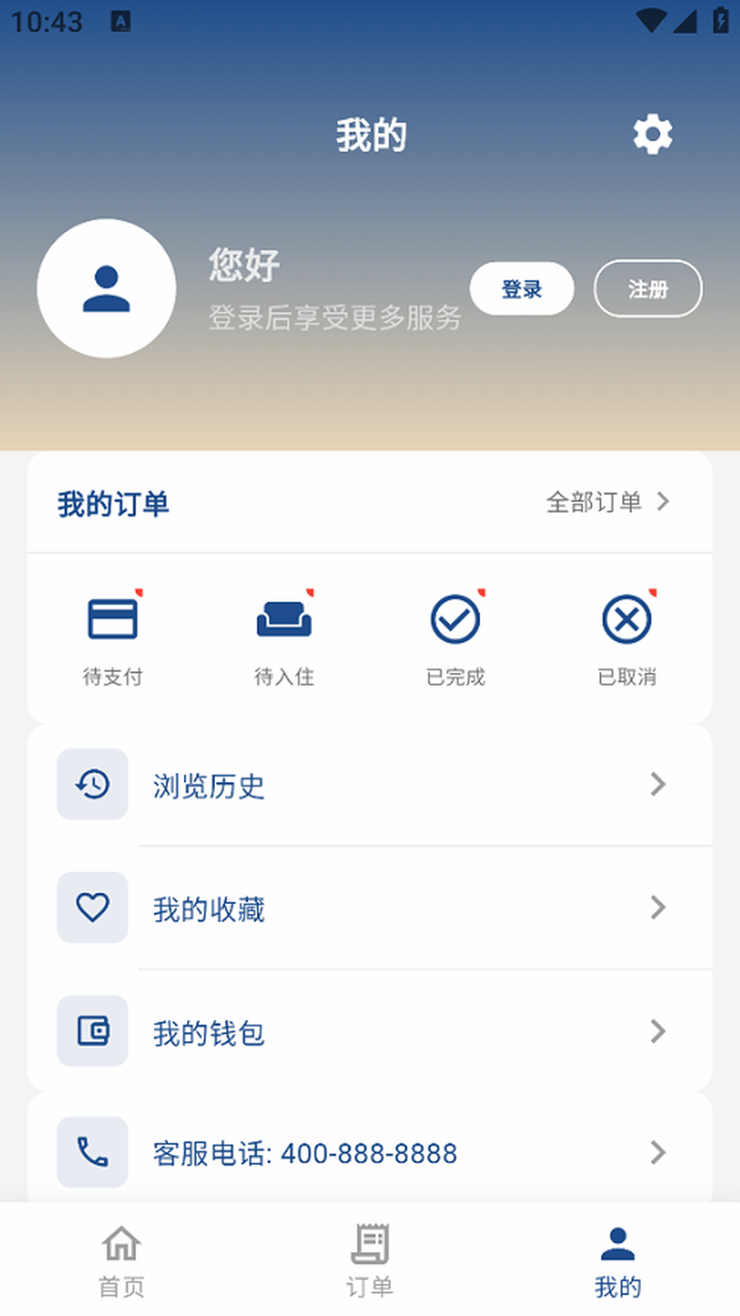 精彩截图-奢游2026官方新版