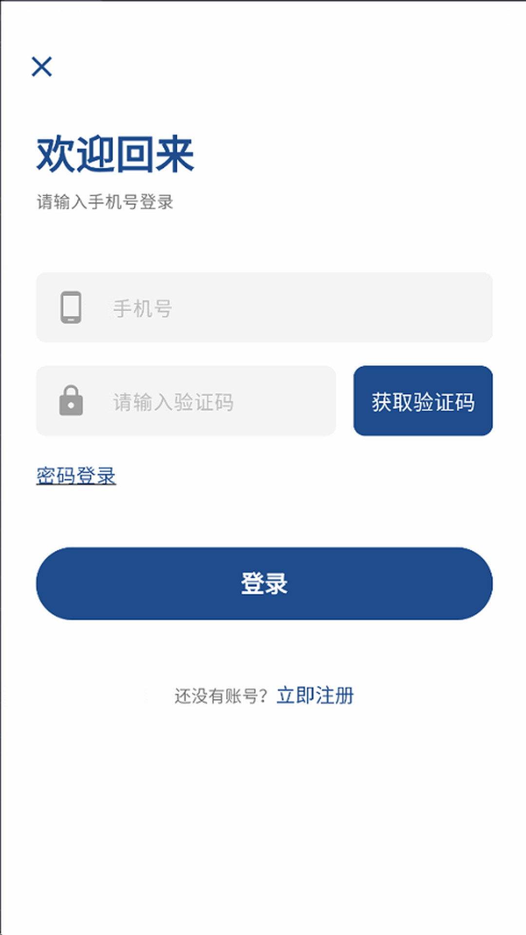 精彩截图-奢游2026官方新版