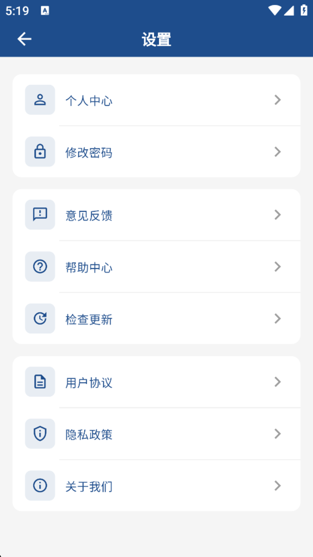 精彩截图-奢游2026官方新版
