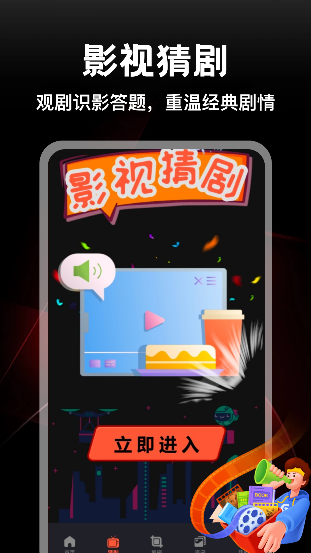 精彩截图-黄果免费短剧2026官方新版