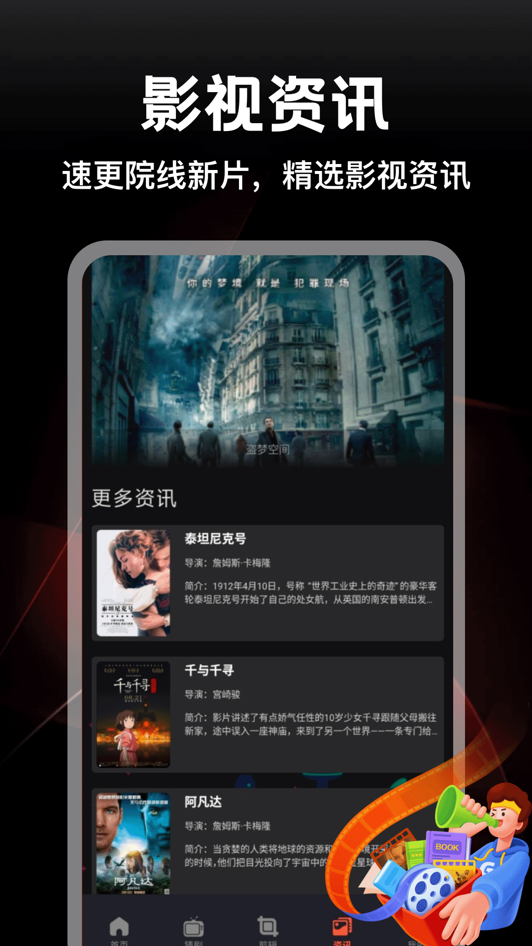 精彩截图-黄果免费短剧2026官方新版