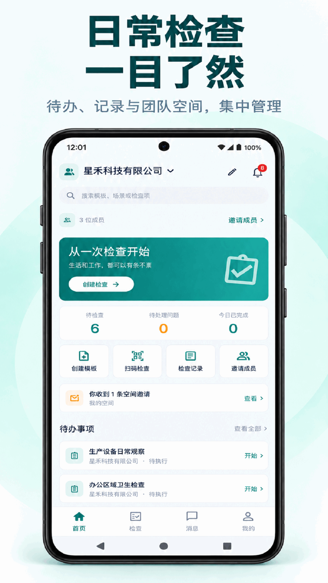 精彩截图-近悦通2026官方新版