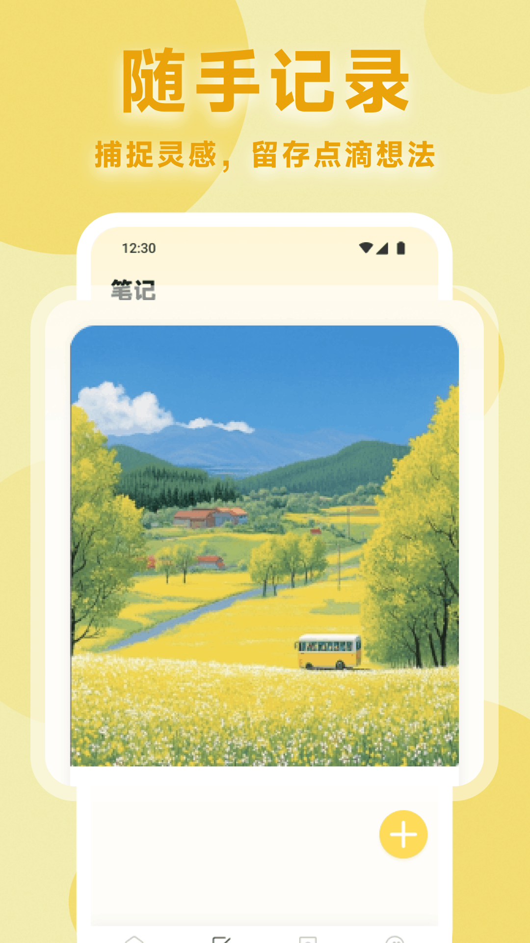 精彩截图-喜乐伴2026官方新版