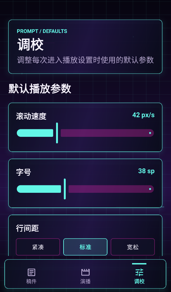 精彩截图-似锦书签物语2026官方新版