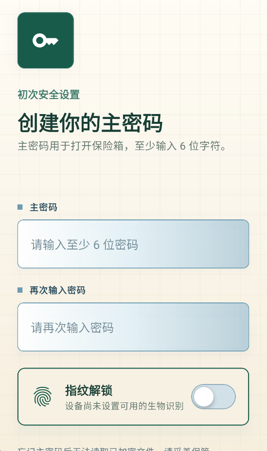 精彩截图-似锦雾岛轻语2026官方新版