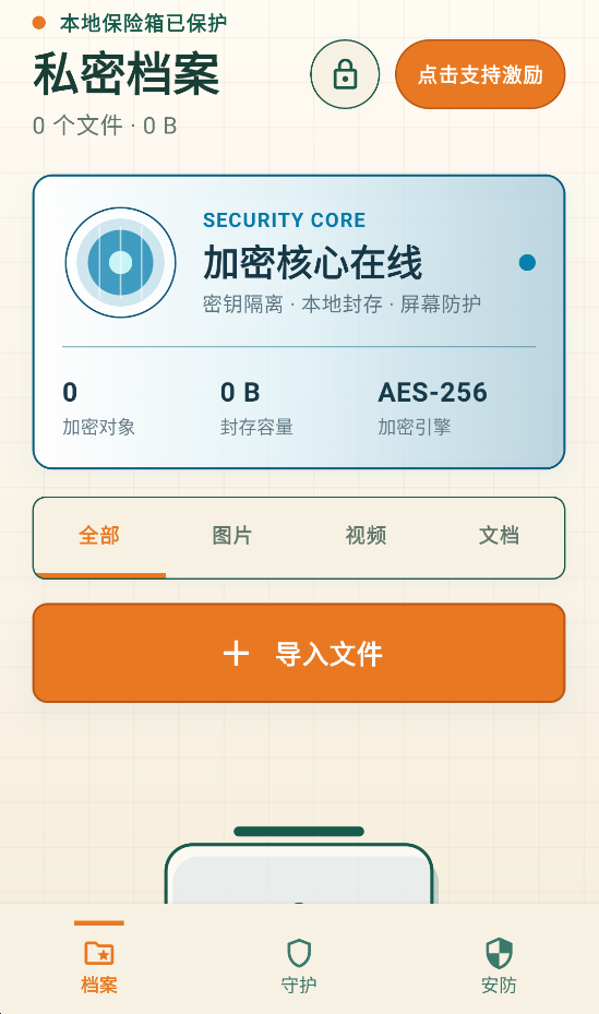 精彩截图-似锦雾岛轻语2026官方新版