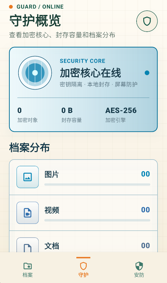 精彩截图-似锦雾岛轻语2026官方新版