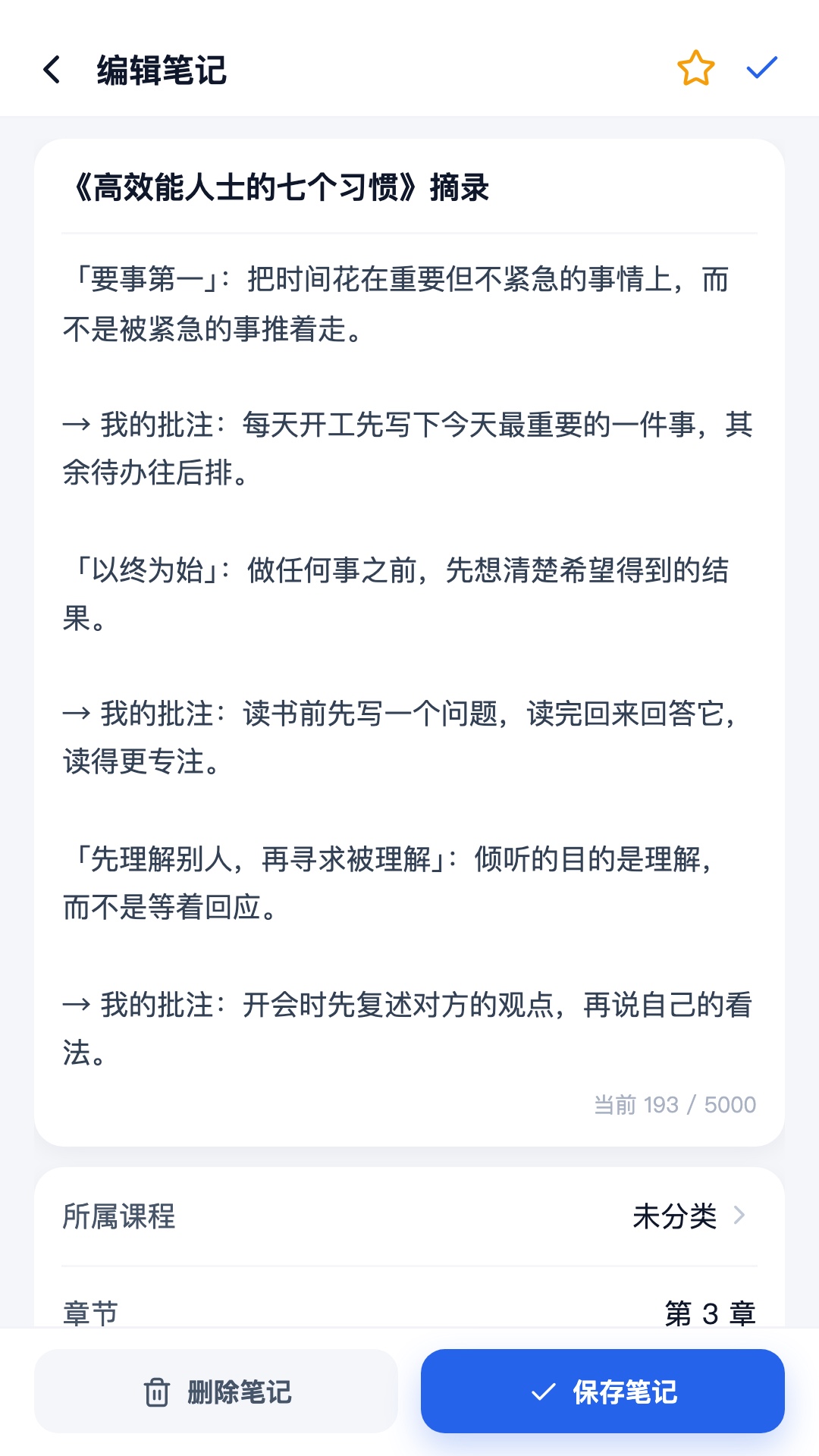 精彩截图-加问2026官方新版