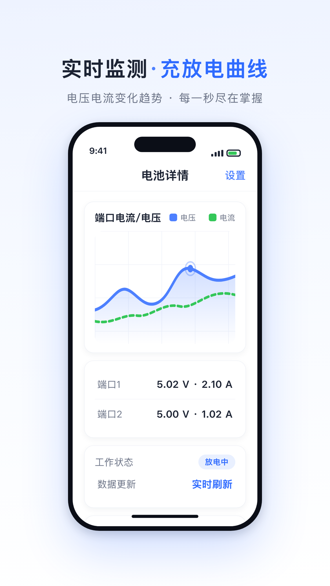 精彩截图-RLpowerbank2026官方新版