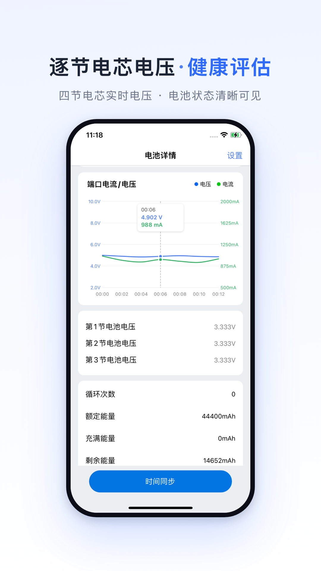 精彩截图-RLpowerbank2026官方新版