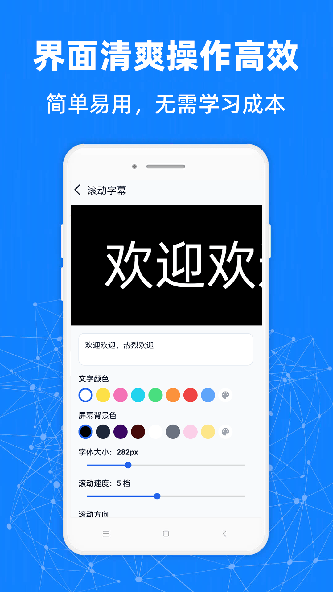 精彩截图-百用小工具2026官方新版
