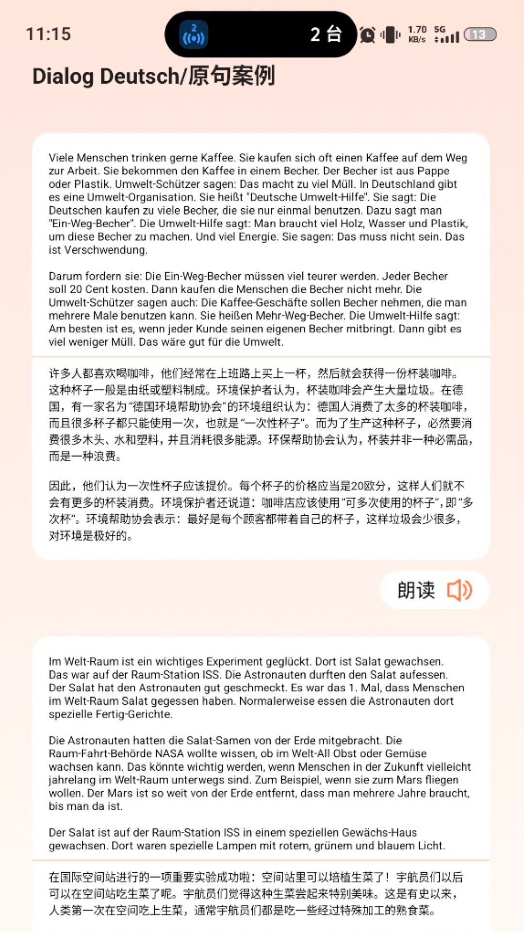 精彩截图-六合宝典2026官方新版