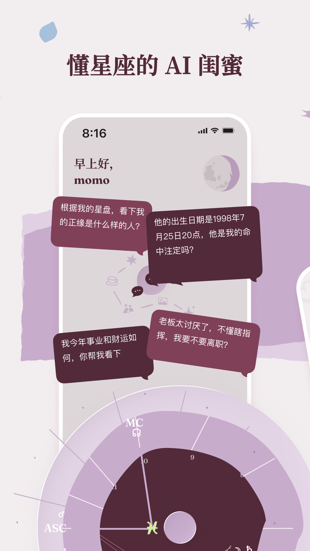 精彩截图-Zaya2026官方新版