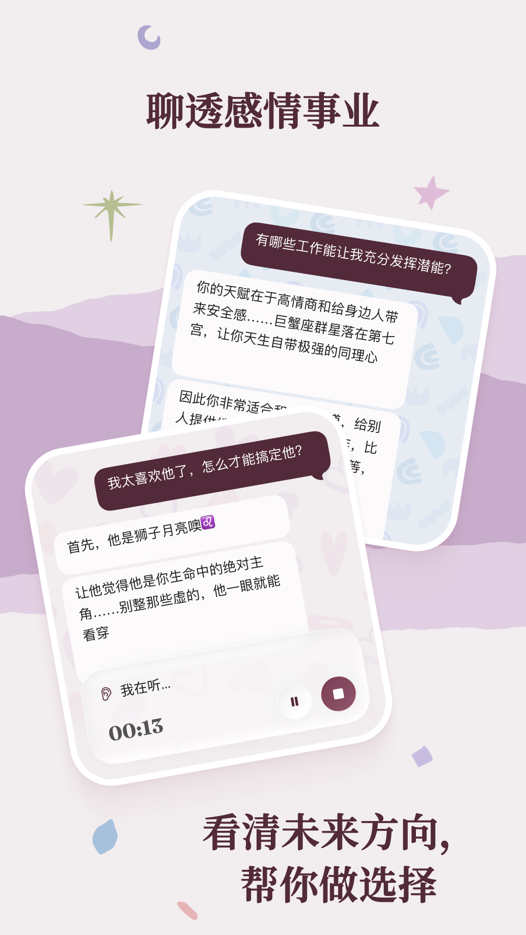 精彩截图-Zaya2026官方新版