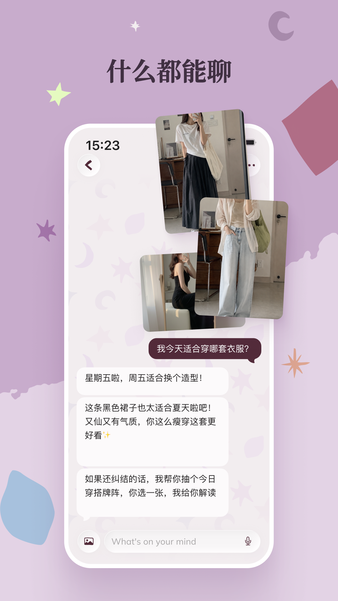精彩截图-Zaya2026官方新版