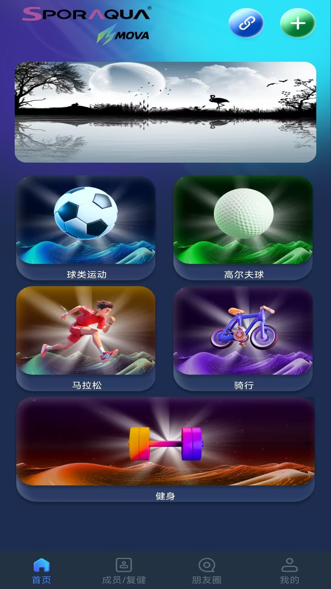 精彩截图-万倍尔2026官方新版