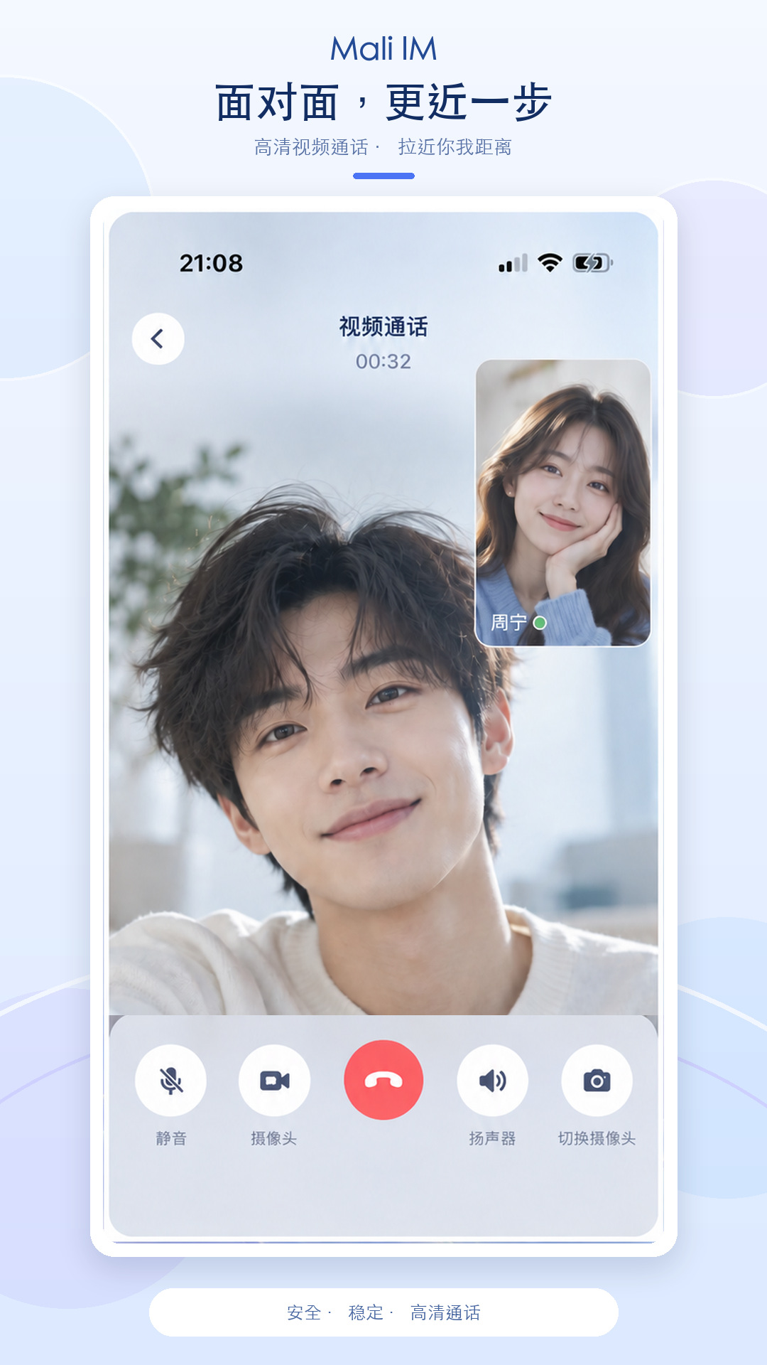 精彩截图-茉莉2026官方新版