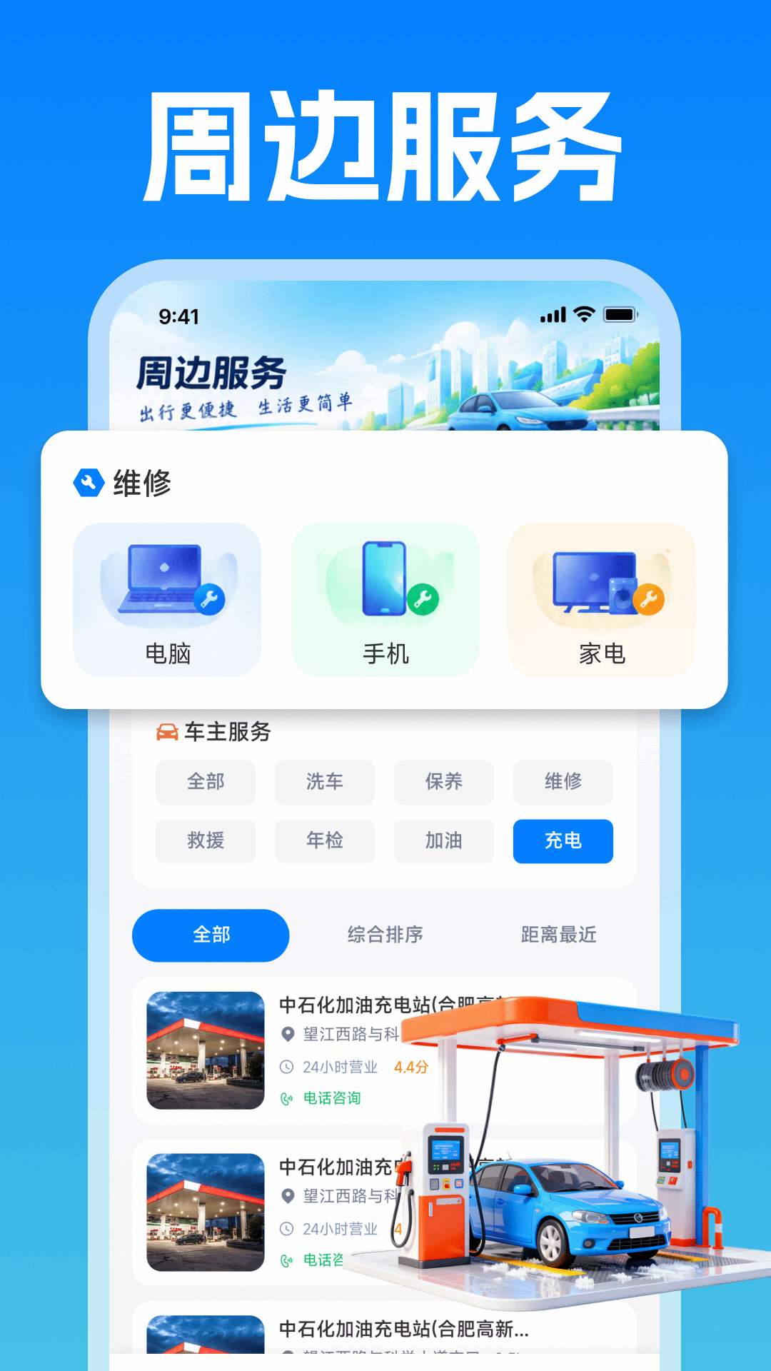 精彩截图-123车险查询报价2026官方新版