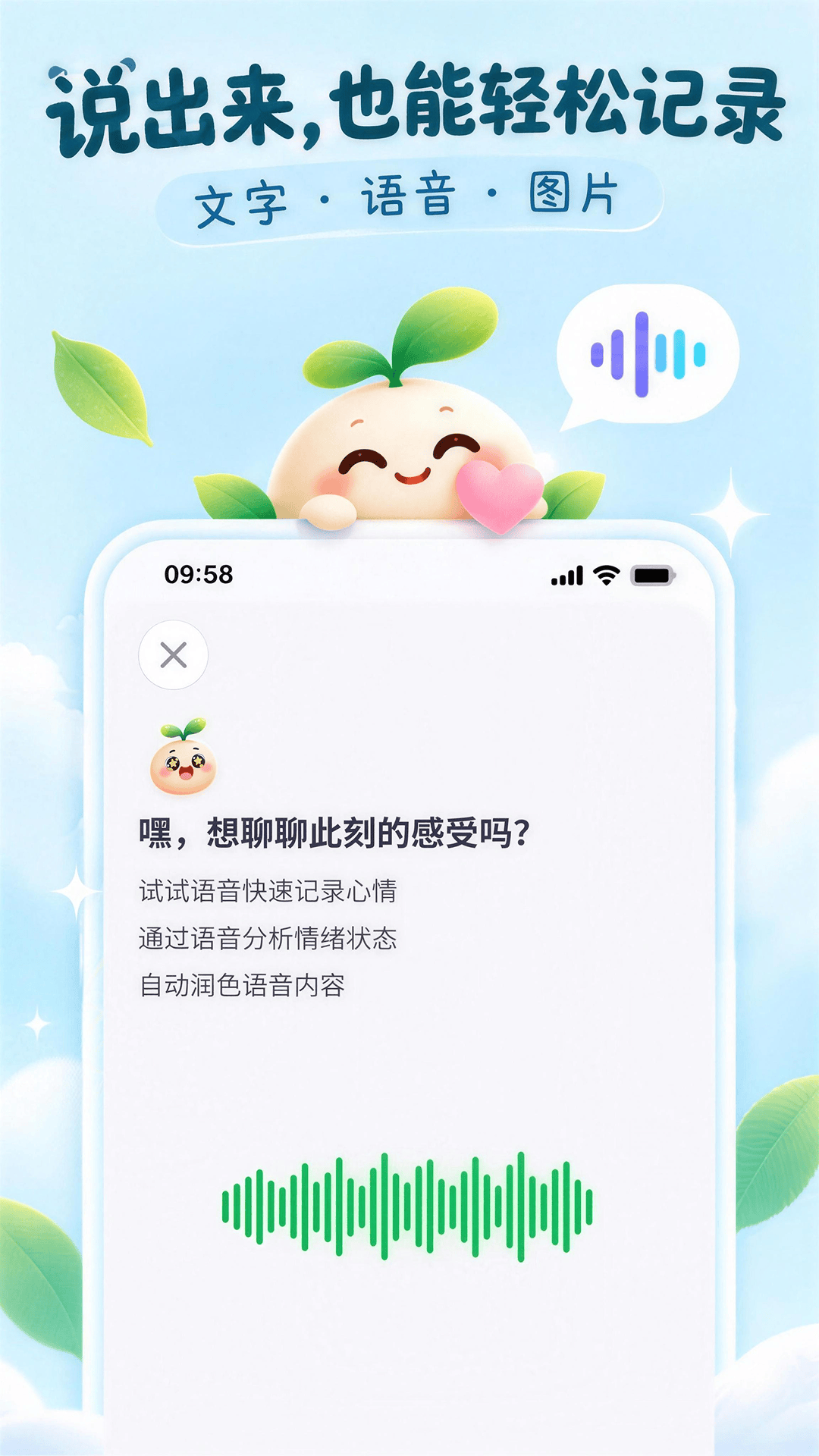 精彩截图-心养2026官方新版