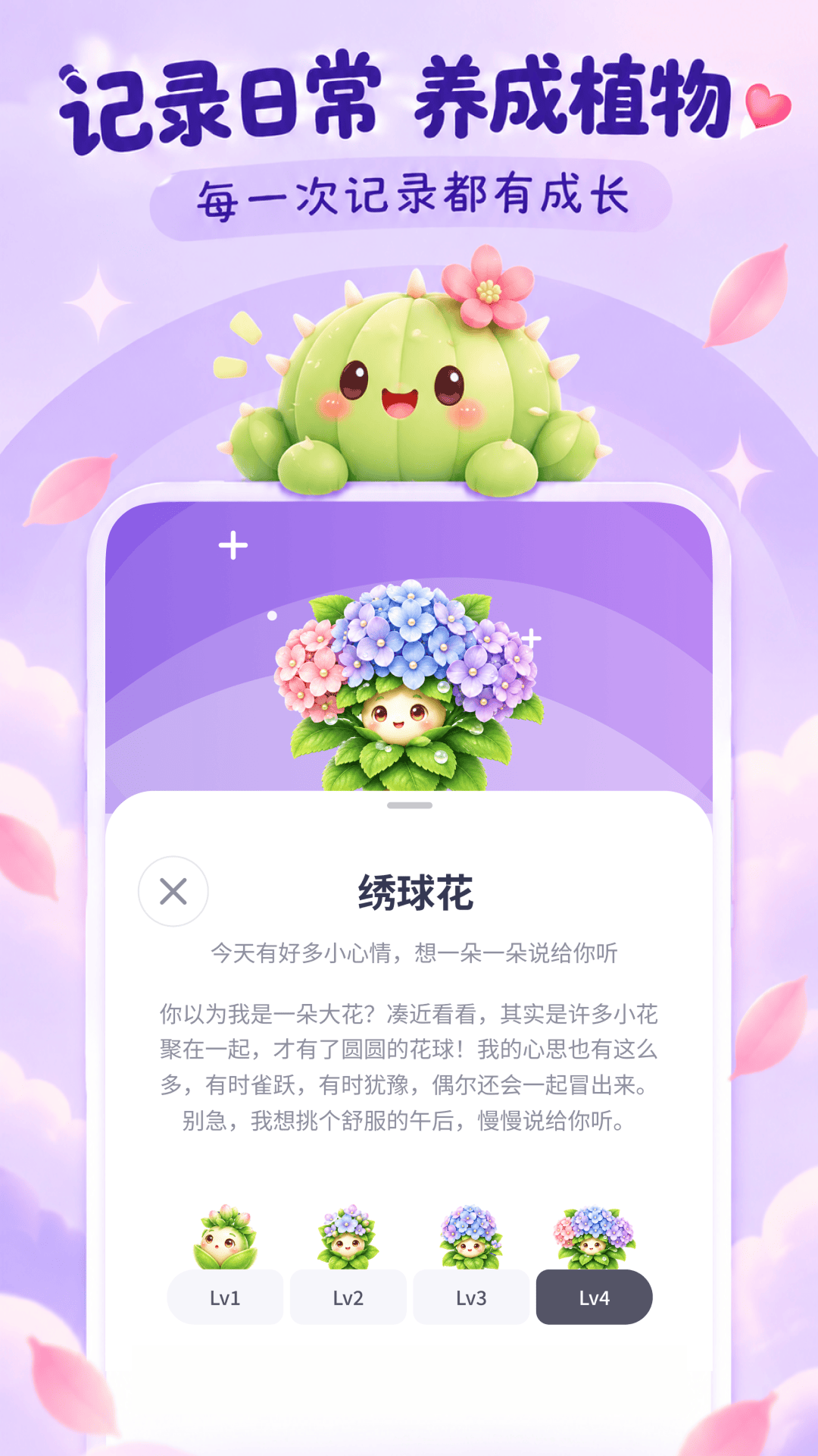 精彩截图-心养2026官方新版
