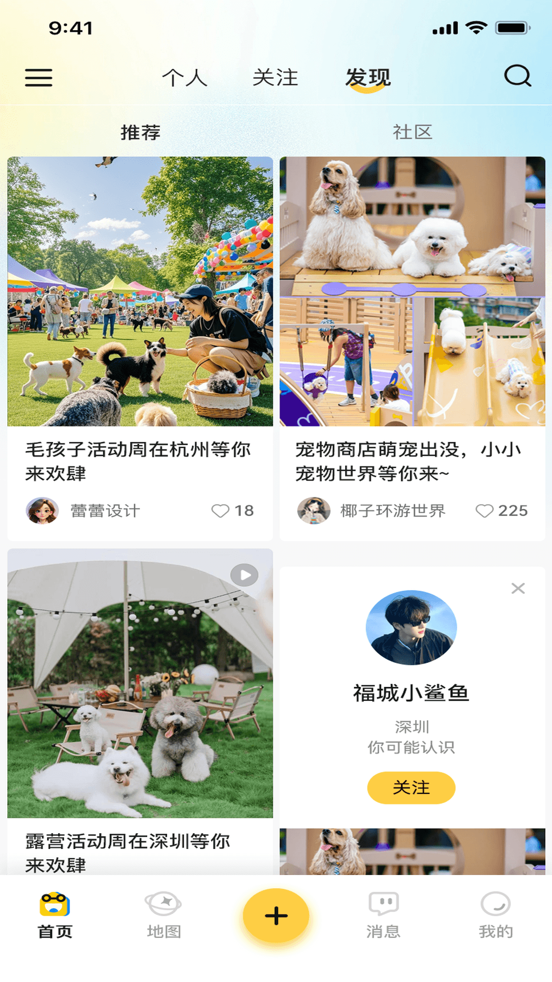 精彩截图-毛乐邦2026官方新版