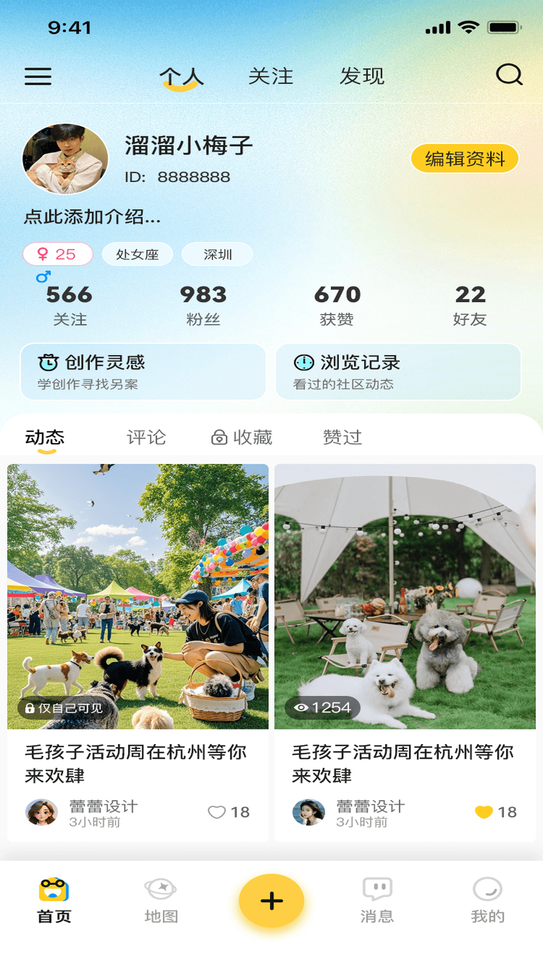 精彩截图-毛乐邦2026官方新版