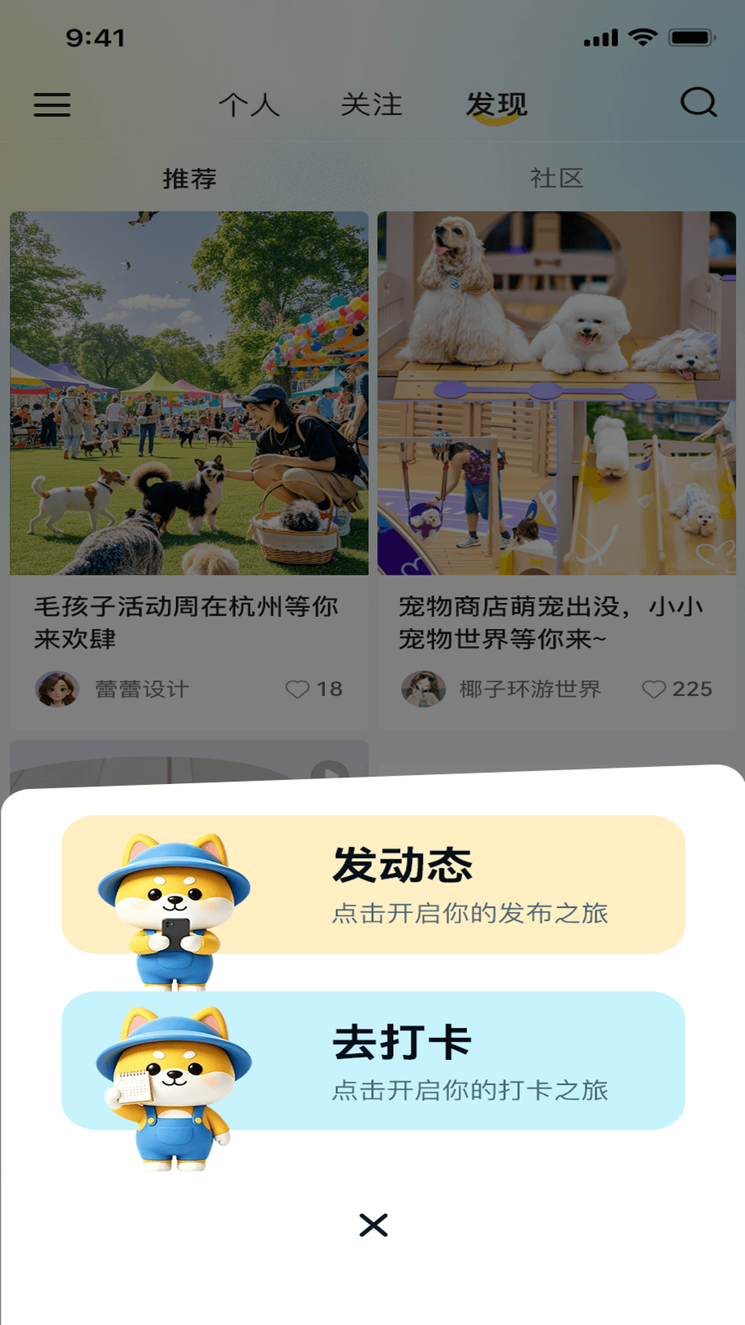 精彩截图-毛乐邦2026官方新版