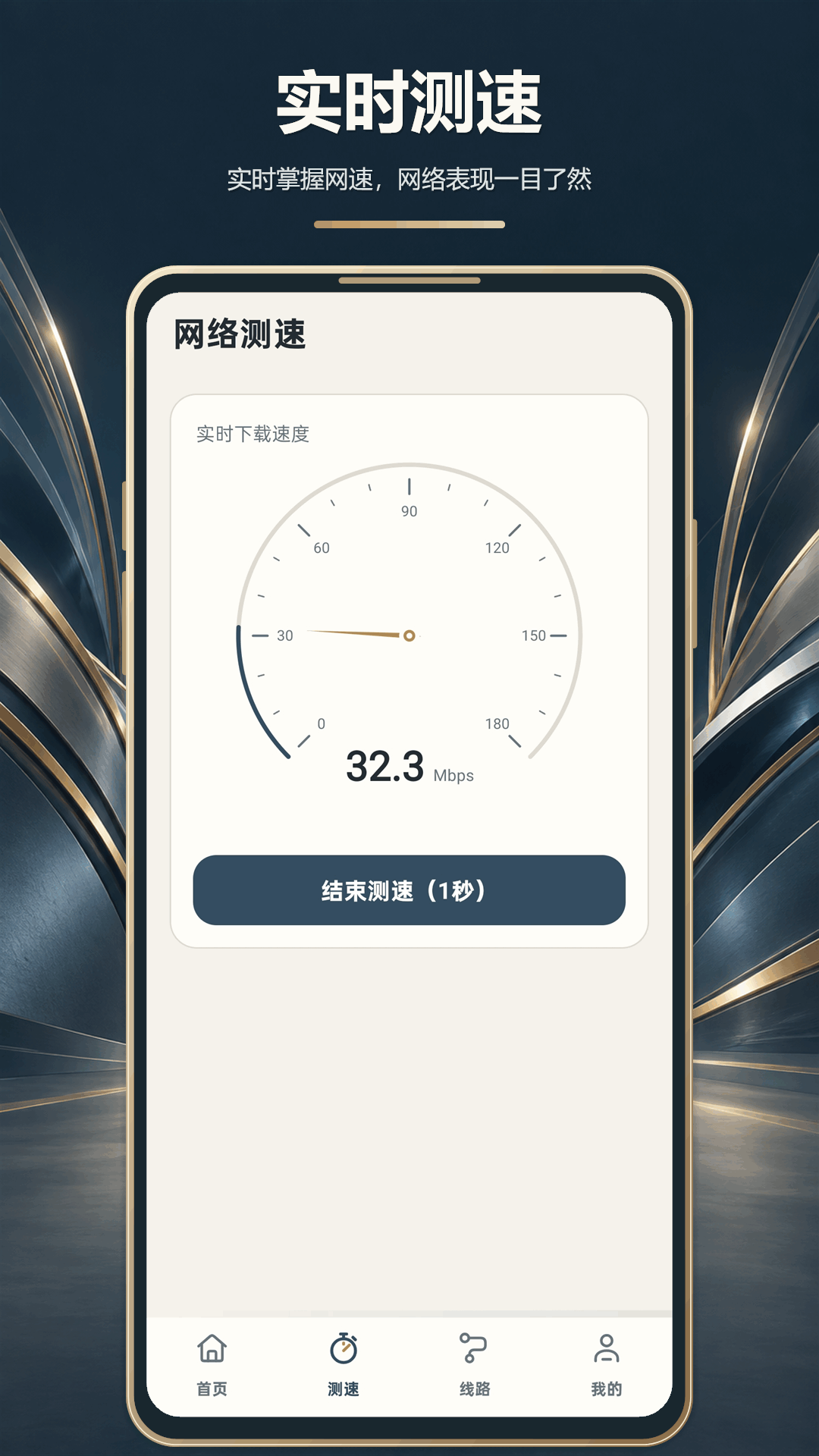精彩截图-黑豹加速器2026官方新版