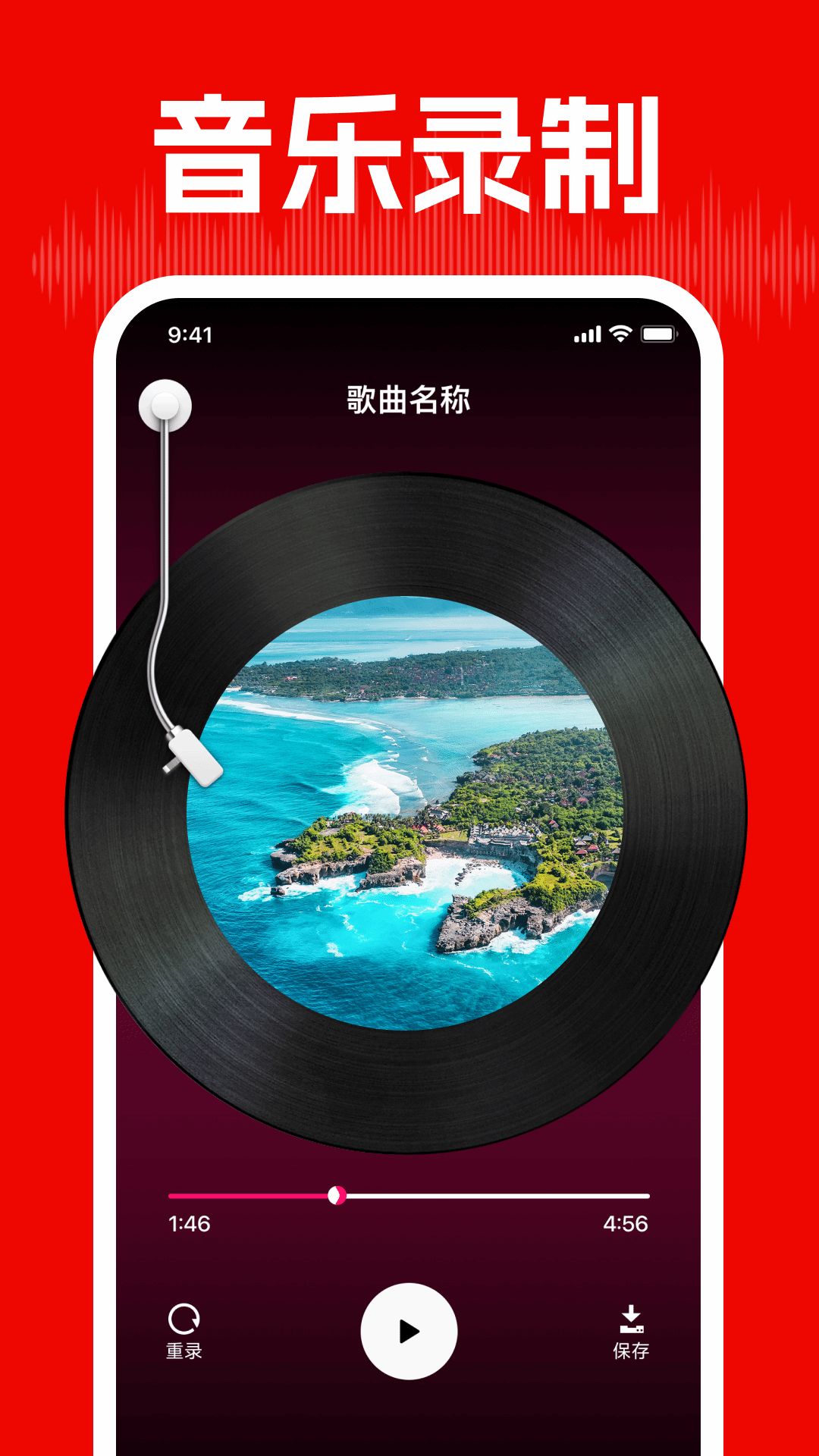 精彩截图-全民唱K歌2026官方新版