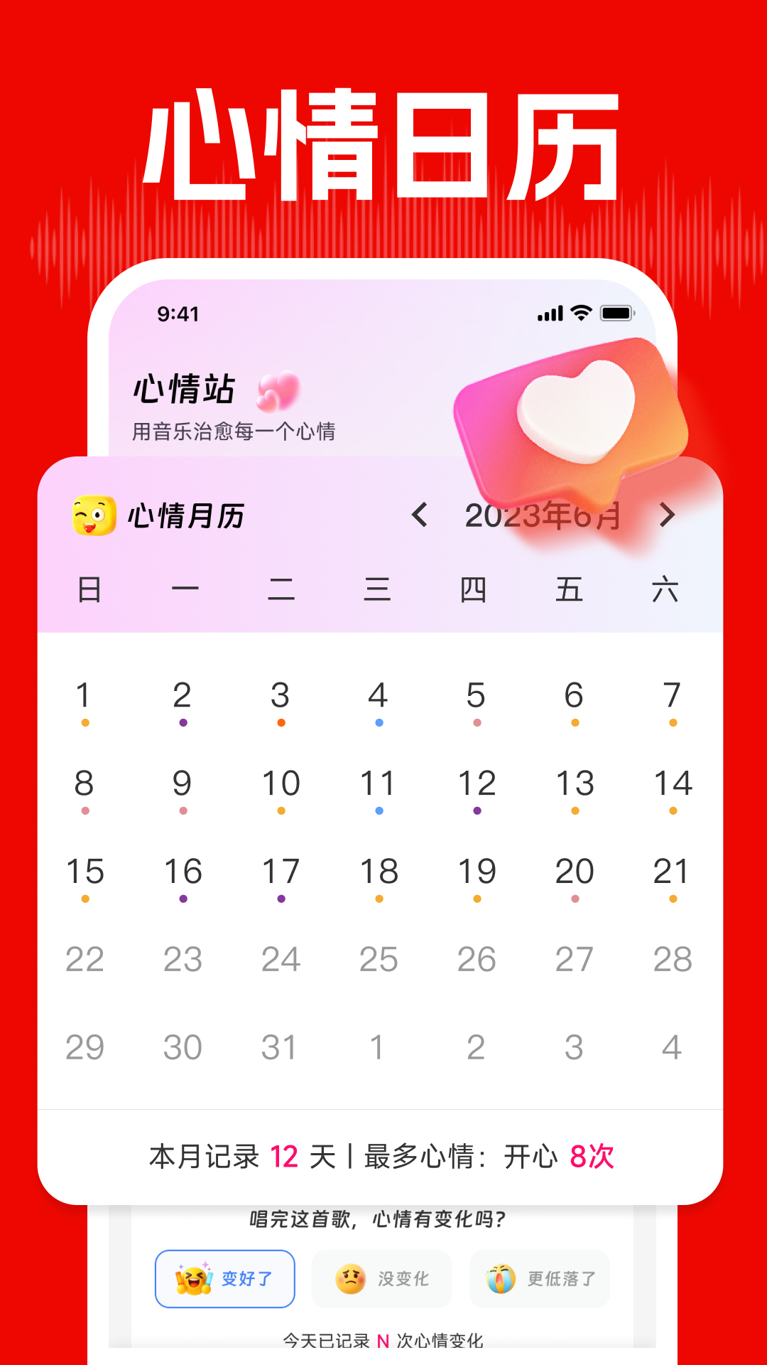 精彩截图-全民唱K歌2026官方新版