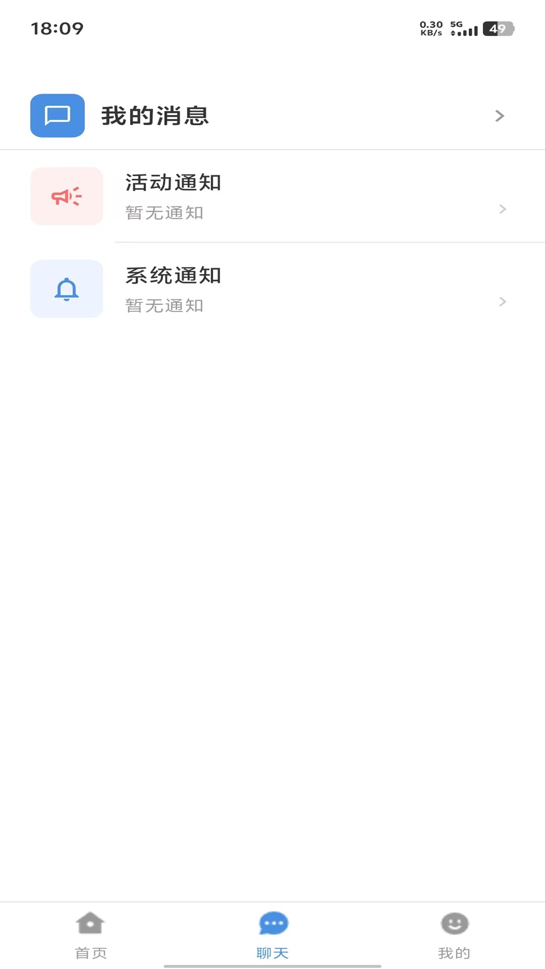 精彩截图-随身跟读2026官方新版