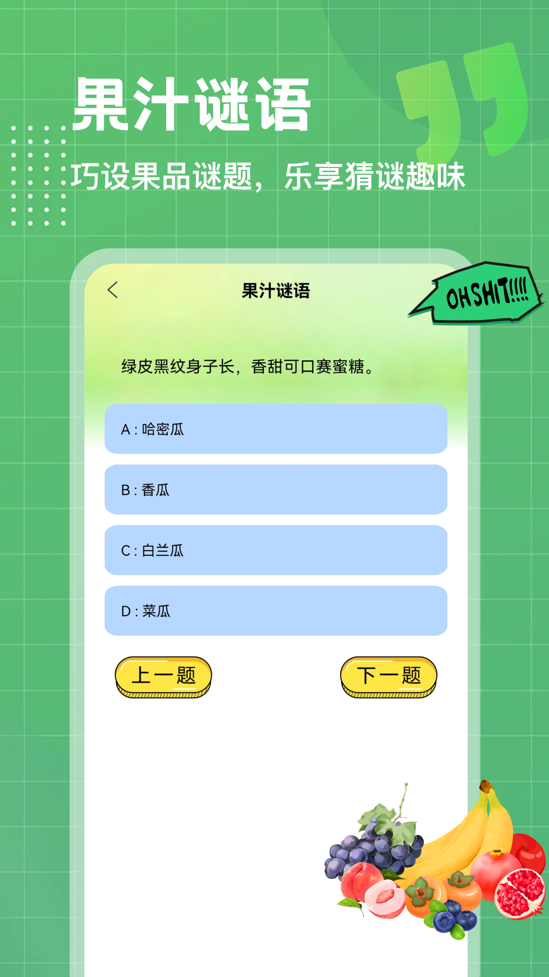 精彩截图-黄果2026官方新版