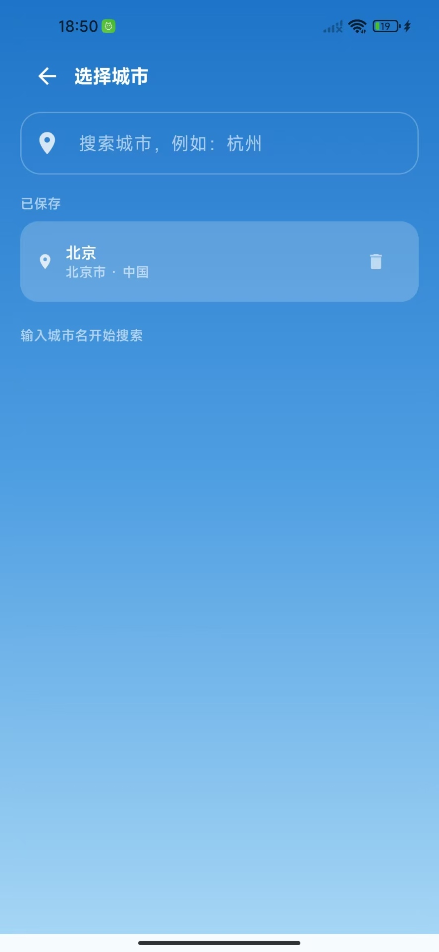 精彩截图-幻乐星文天气2026官方新版