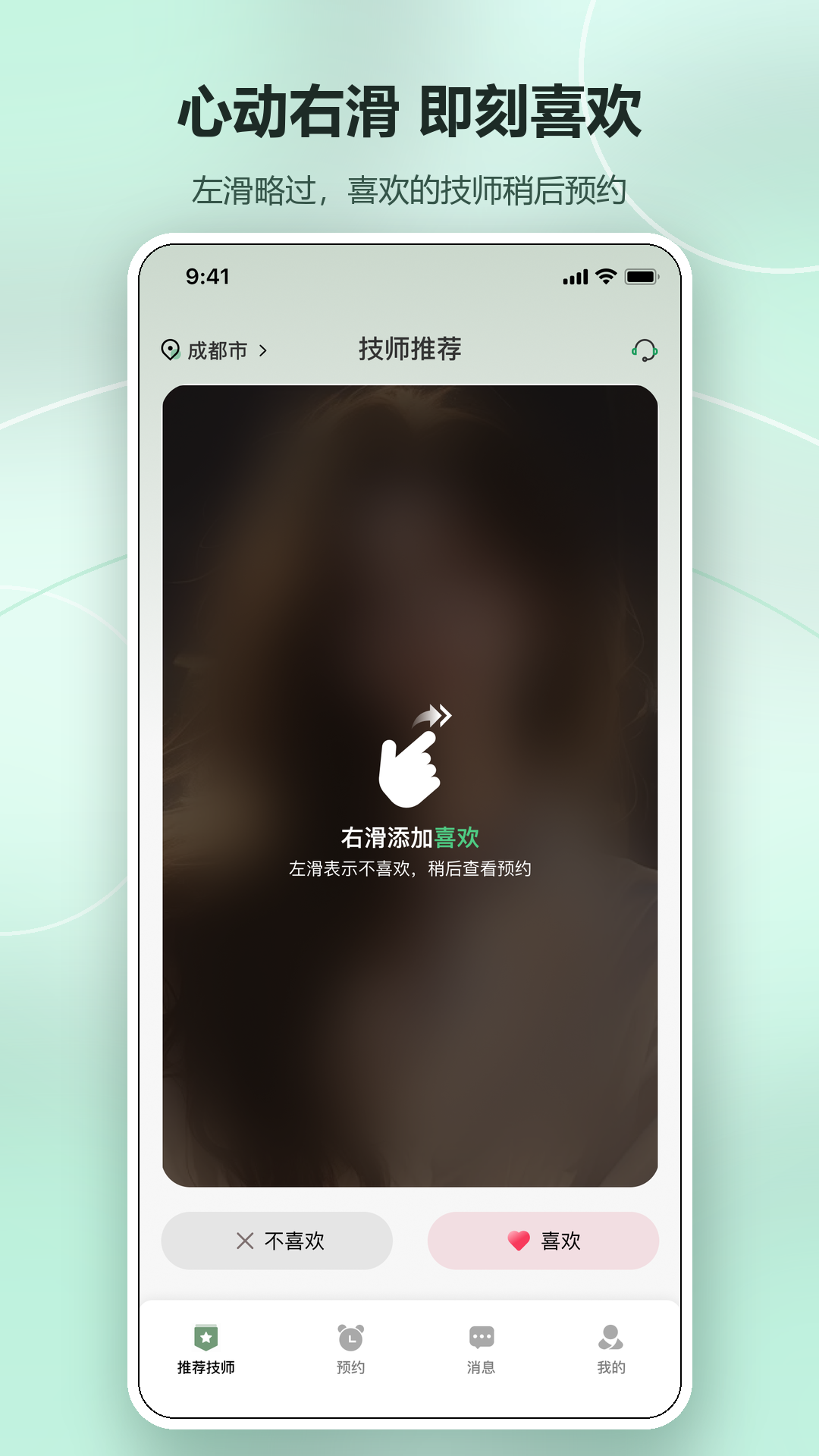 精彩截图-一指温柔2026官方新版