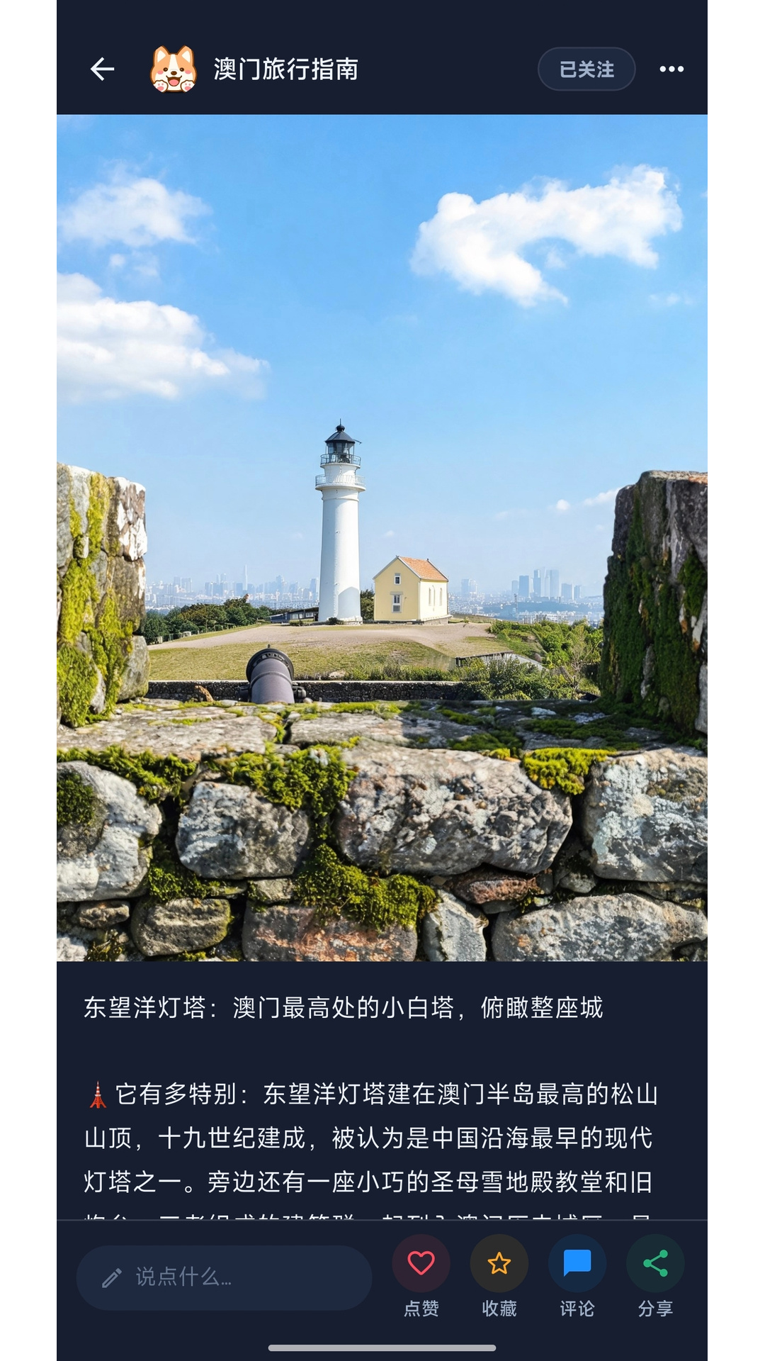 精彩截图-Feetrip2026官方新版