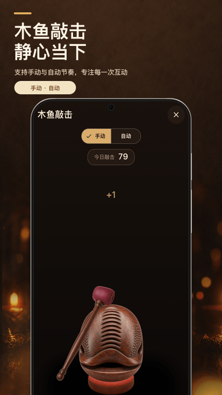 精彩截图-掌中闲静2026官方新版