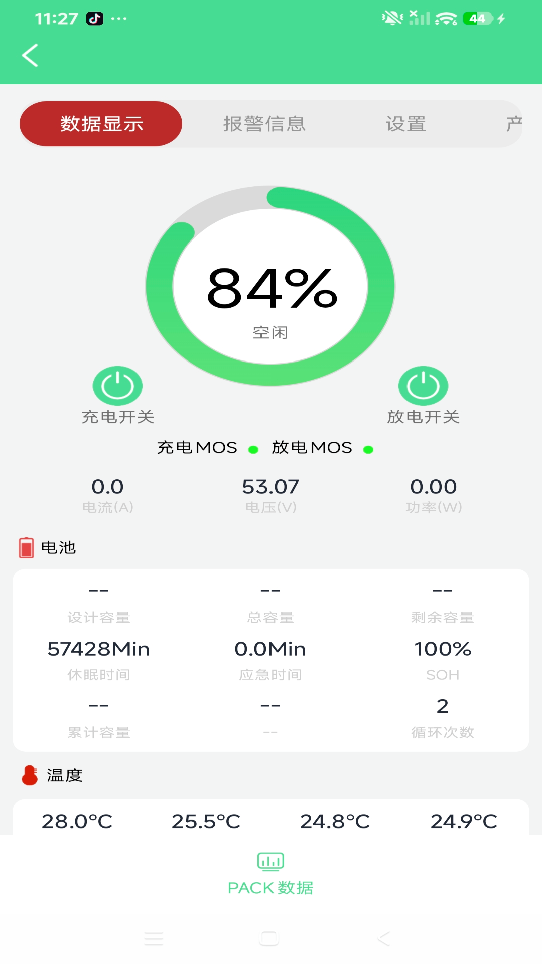 精彩截图-BMS Meta2026官方新版