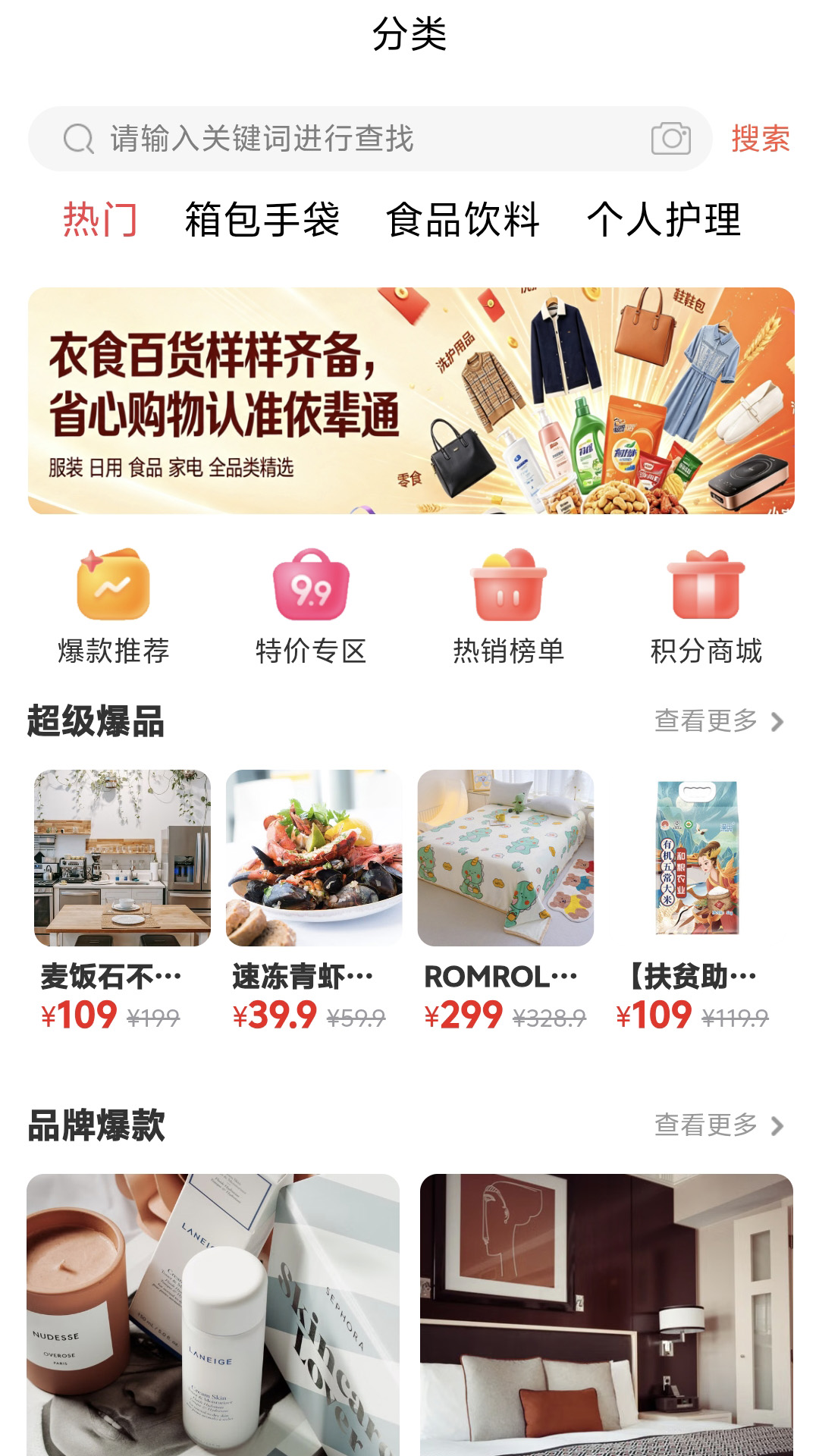 精彩截图-依辈通2026官方新版
