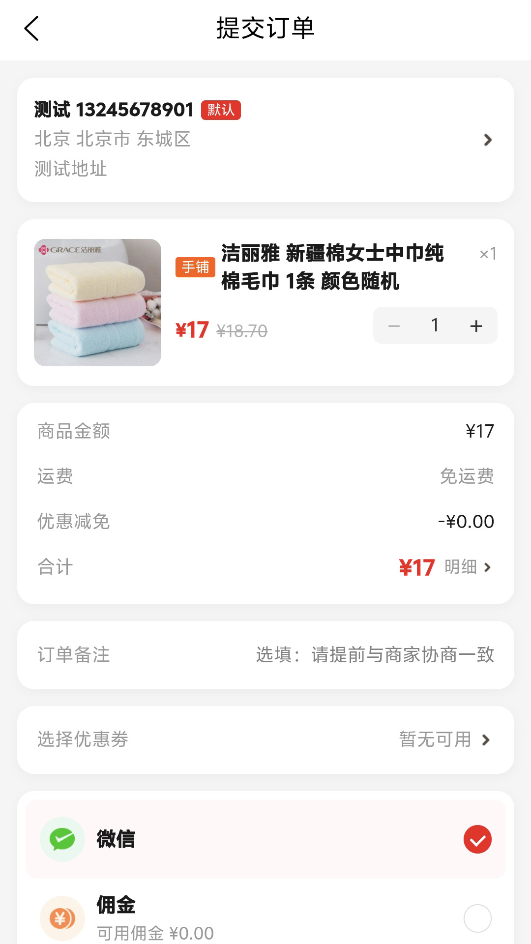 精彩截图-依辈通2026官方新版