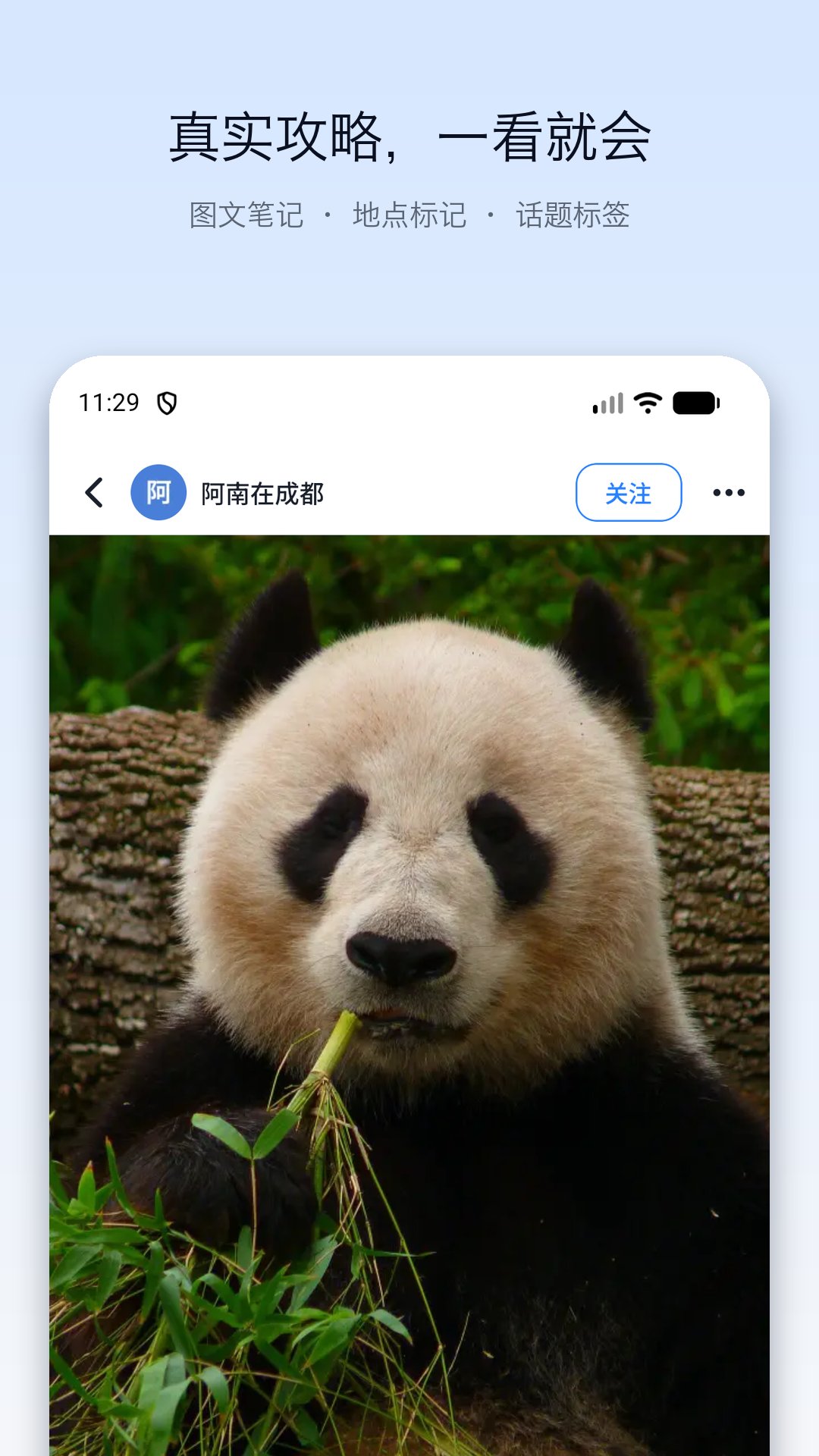 精彩截图-Meep2026官方新版